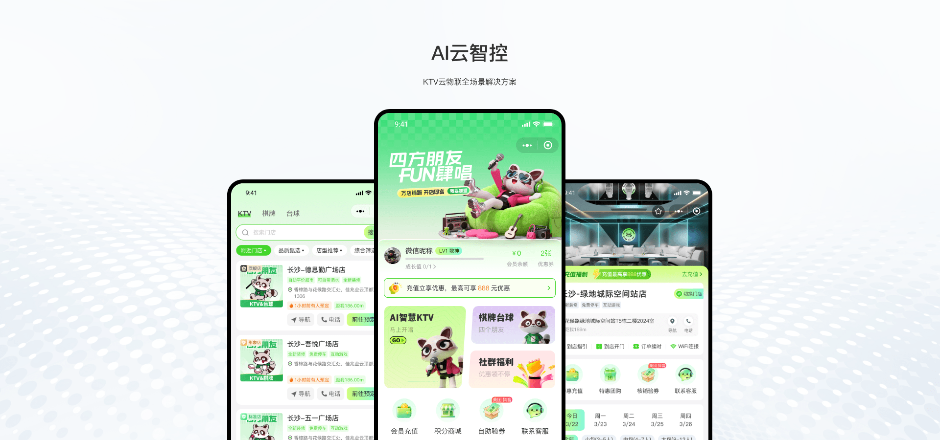 大牌合作 Logo 墙